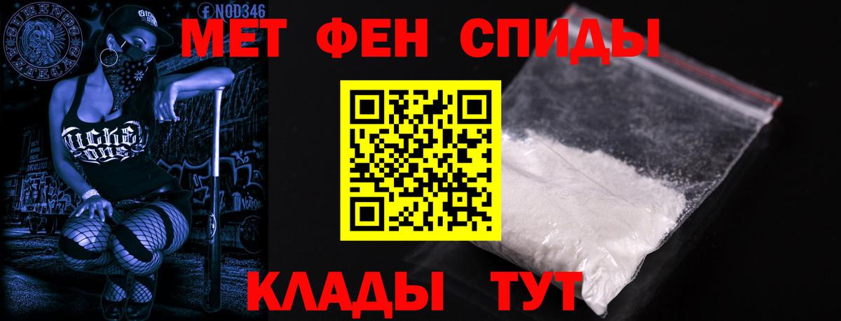 Великий Устюг  АМФЕТАМИН 98%  Вход с VPN 