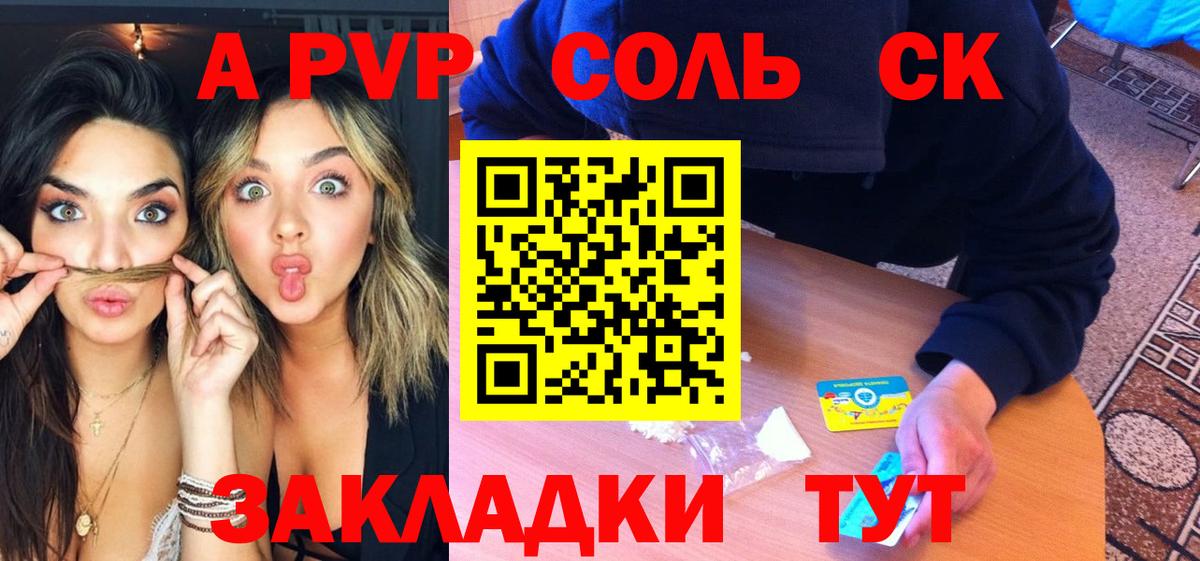 A PVP мука Великий Устюг