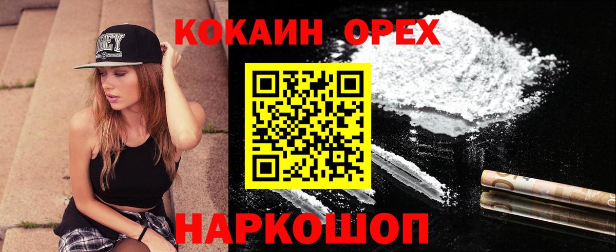 Кокаин Боливия Великий Устюг