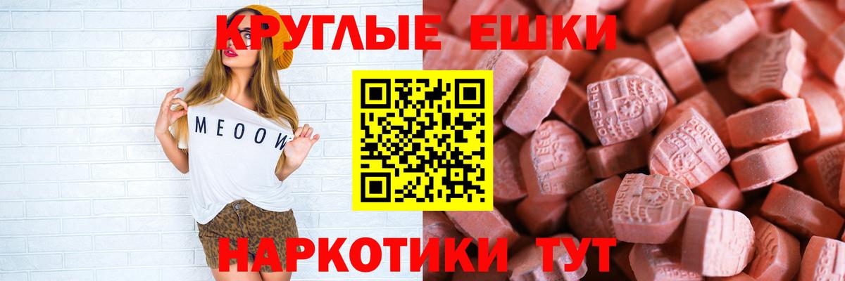 Великий Устюг  ЭКСТАЗИ MDMA  Вход с VPN  Ecstasy  ЭКСТАЗИ TESLA 