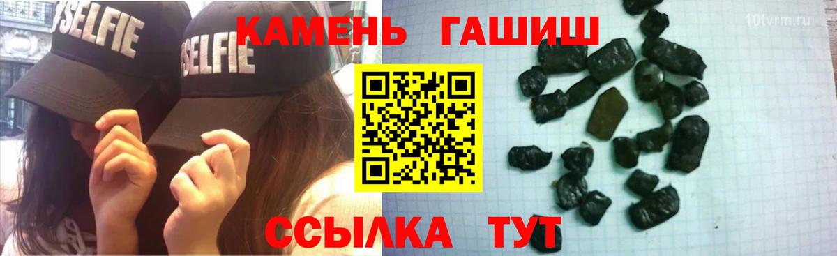 Гашиш Ice-O-Lator  Вход с VPN  Великий Устюг 