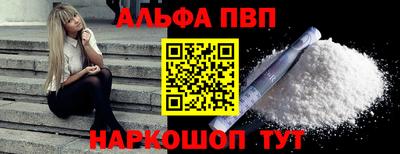 марки lsd Чапаевск