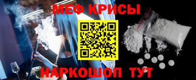 мескалин Чебоксары