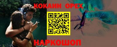 марки lsd Чапаевск
