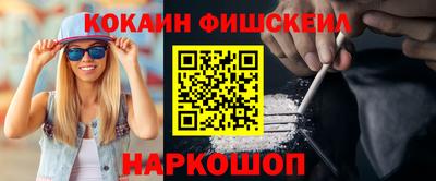 mix Чебаркуль