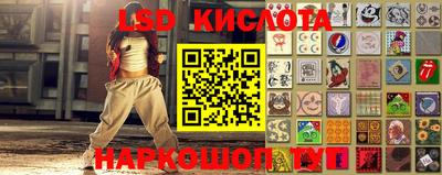 марки lsd Чапаевск