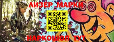 mix Чебаркуль
