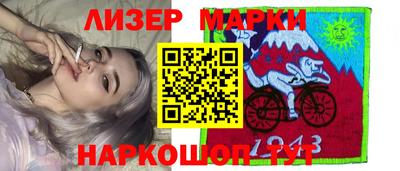 мескалин Чебоксары