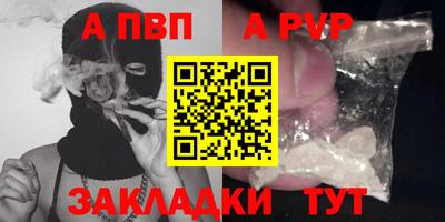 мескалин Чебоксары