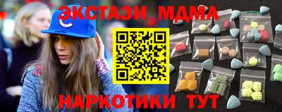 мескалин Чебоксары