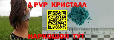 мескалин Чебоксары
