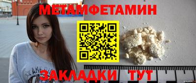 мескалин Чебоксары