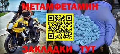марки lsd Чапаевск