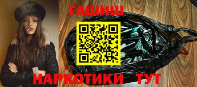 мескалин Чебоксары