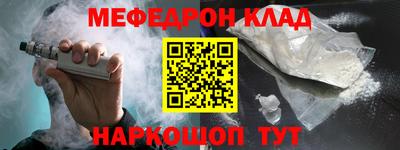 мескалин Чебоксары