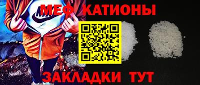 мескалин Чебоксары