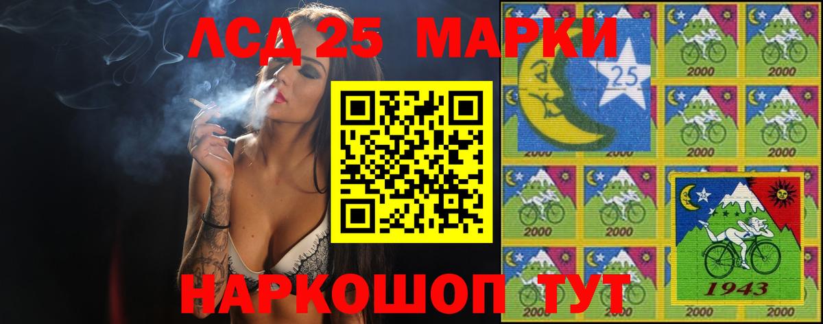 ЛСД экстази кислота Великий Устюг