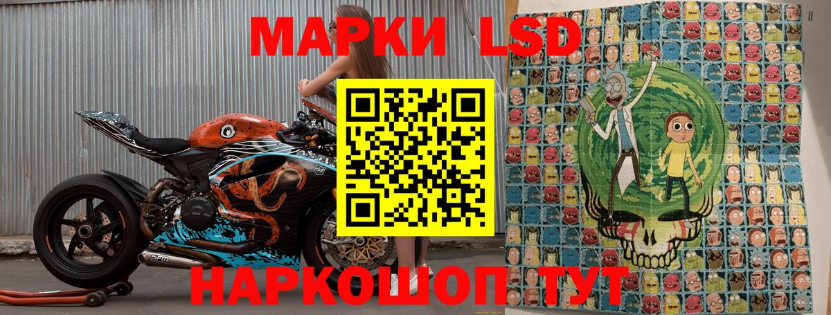 Наркотические марки 1,5мг  Вход с VPN  Великий Устюг 