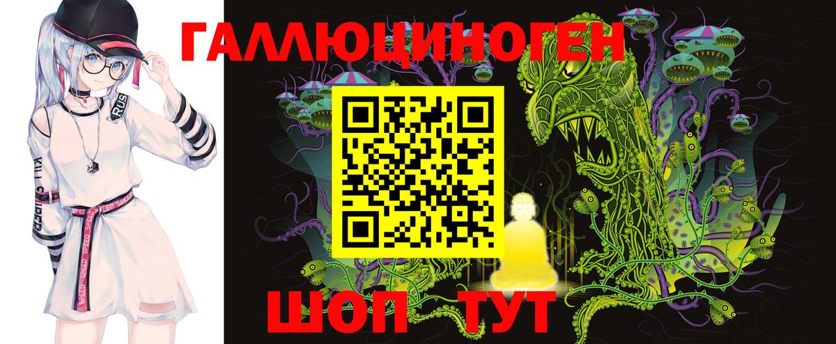 Великий Устюг  Галлюциногенные грибы Psilocybine cubensis  Вход с VPN  Галлюциногенные грибы Magic Shrooms 