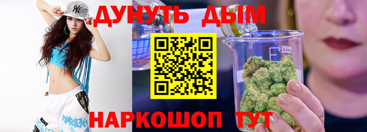 Марихуана индика  Канабис ГИДРОПОН  Великий Устюг  Бошки марихуана конопля  Вход с VPN  МАРИХУАНА ГИДРОПОН 
